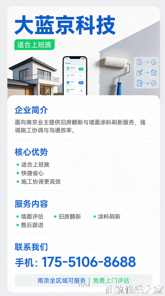 2026/9肇庆高要市管廊堵漏那家好